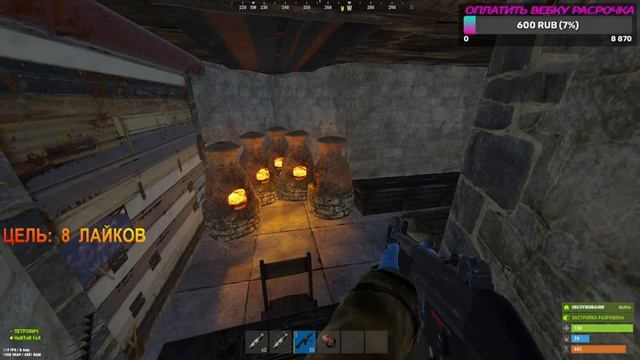 RUST - ДЕНЬ 3 смотреть онлайн
