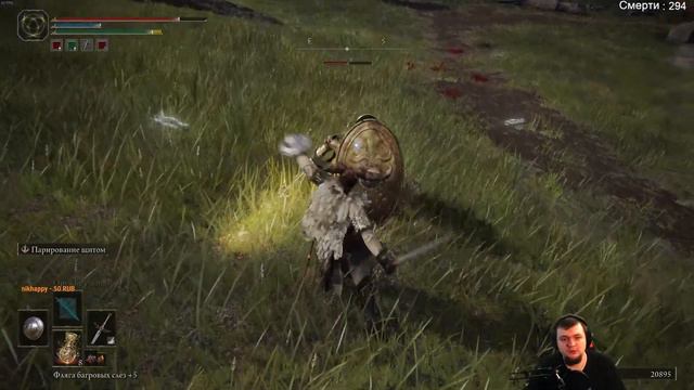 Elden Ring [PC] Жизнь обычного работяги, обычного короля, обычного междуземья. День 5.(2) смотреть онлайн