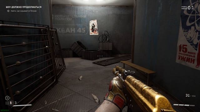 Atomic Heart - Часть 7 - прохождение без комментариев на русском  4к 60FPS #atomicheart #атомикхарт