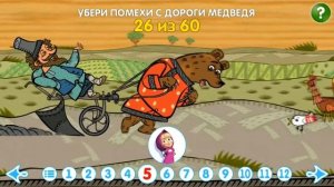 Машины Сказки: Вершки и корешки | Часть 1 | Обзор и прохождение игры