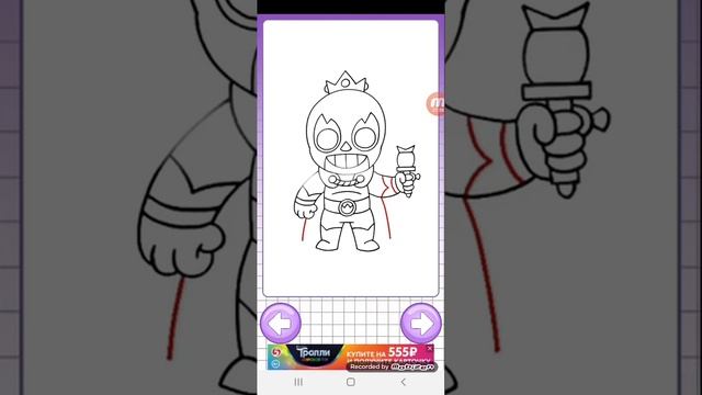 Как нарисовать эль рудо примо и агента п. смотреть онлайн