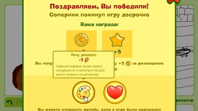 Как рисовать скрипку? смотреть онлайн