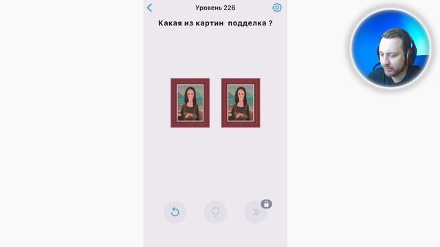 Easy Game Ответы 221 222 223 224 225 226 227 228 229 230 уровень смотреть онлайн