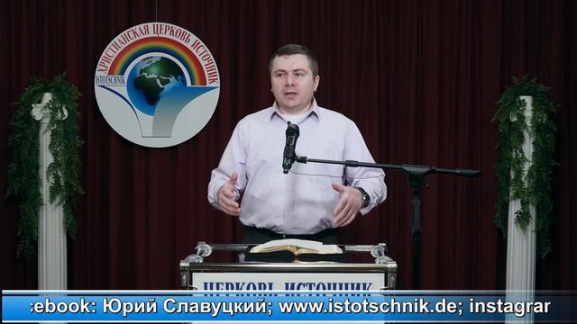 2-часть "Удача и радость" Вся проповедь в плейлисте 1-тема 1.1.2023 "Чистый смысл человека" смотреть онлайн