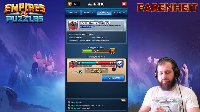 БУДЬТЕ АККУРАТНЫ! РАЗРАБЫ СНОВА НЕ СКАЗАЛИ ОБ ИЗМЕНЕНИЯХ в МЕХАНИКЕ! Empires & Puzzles смотреть онлайн