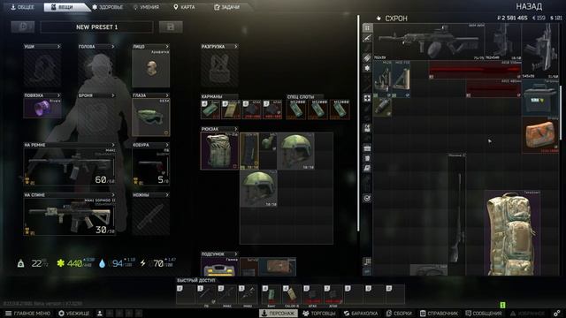 Escape From Tarkov, Брат Идет В Армуху, Выносит Свой Лут смотреть онлайн