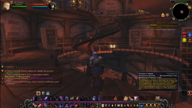 World of Warcraft: Wrath of the Lich King Classic, Сервер Sirus.Su. 3.3.5. Прохождение заданий. Ч.4 смотреть онлайн