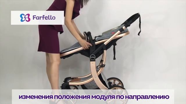 Коляска трансформер Farfello Aimile смотреть онлайн