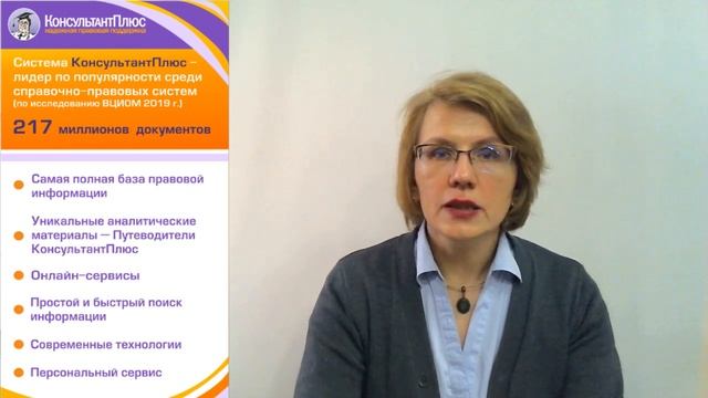 ДЕНЕЖНЫЙ ВКЛАД В ИМУЩЕСТВО ПРИРАВНЯЛИ К РАСХОДАМ НА ВКЛАД В УСТАВНЫЙ КАПИТАЛ смотреть онлайн