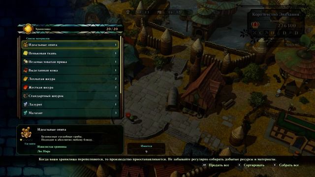 Ni No Kuni 2 Прохождение на русском (Держим Путь к Главному Карабельщику Фордевинда) Часть 20 смотреть онлайн