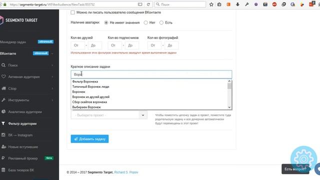 OLTools. Зачем нужны парсеры соцсетей