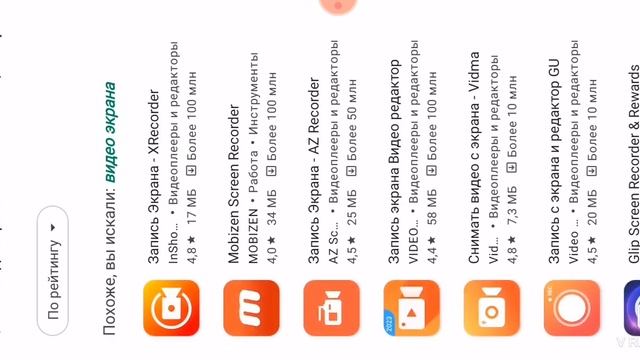 Кому помогло бажалуста поставь лай и нажми на подписку тебе не сложно мне приятно смотреть онлайн