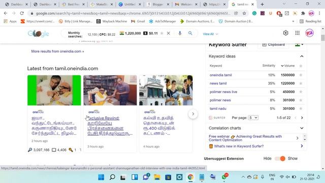 How To Make Web Stories In Tamil [WordPress & Blogger Full Tutorial] смотреть онлайн