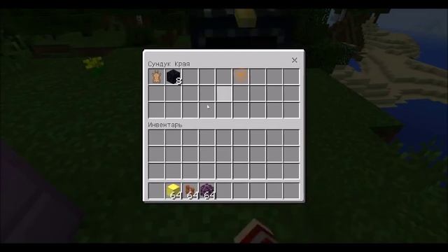 Как создать рюкзак в minecraft PE 1.0.0 без МОДОВ и КОМАНД? смотреть онлайн