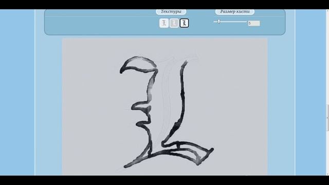 Раскраска значка "L" из анимэ "Тетрадь смерти". смотреть онлайн