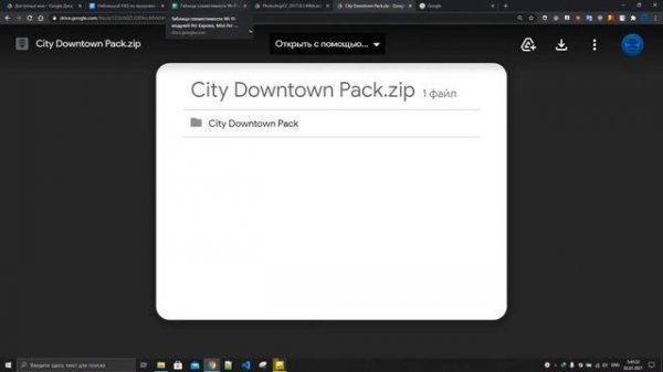 Как узнать gmail адрес владельца Google документа или файла на Google диске