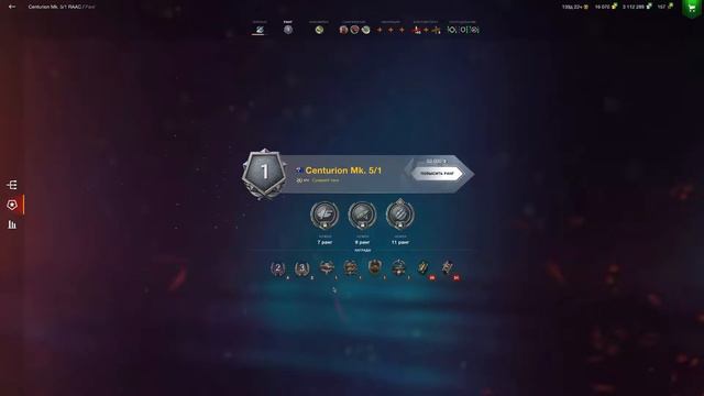 РАНГИ В Blitz!!! Зачем ??