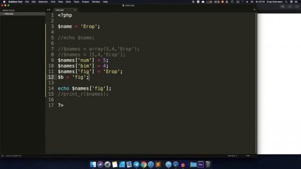 Массивы (array) в php. Простым языком и с примерами. Часть 1