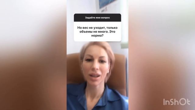 Эффект Плато. Как сдвинуть вес?  Ответы на вопросы с инстаграма 17.02