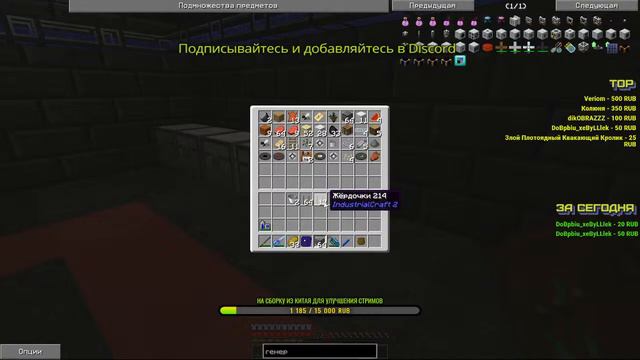 Играю в minecraft на сервере HiTechCraft 1.7.10 проекта MCSkill стрим /ver.stream /48 смотреть онлайн