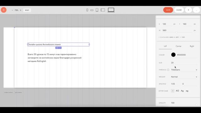 Создаём сайт для онлайн-школы английского языка в Tilda - часть 2 смотреть онлайн