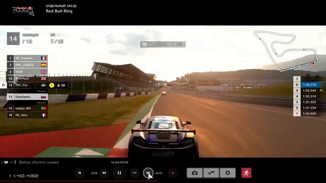 GRAN TURISMO SPORT. FIA. БОРЬБА ОТ СТАРТА ДО ФИНИША смотреть онлайн