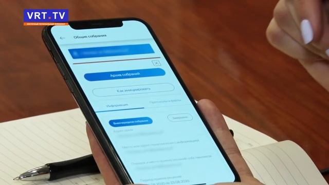 Управляй домом через смартфон. Собрание собственников жилья теперь можно провести онлайн. смотреть онлайн