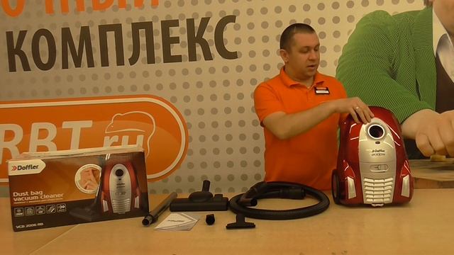 Видеообзор пылесоса DOFFLER VCB 2006 RB со специалистом от RBT.ru смотреть онлайн