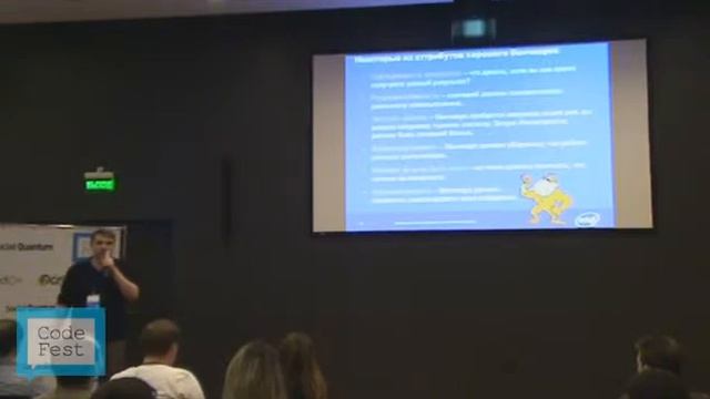 CodeFest 2012. Катков Cергей. Бенчмарки как критерий естественного отбора смотреть онлайн
