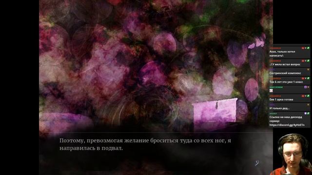#5 ФИНАЛ 1 АРКИ И БЕСТИЯ Fata Morgana no Yakata - Дом Иллюзий - прохождение на русском смотреть онлайн