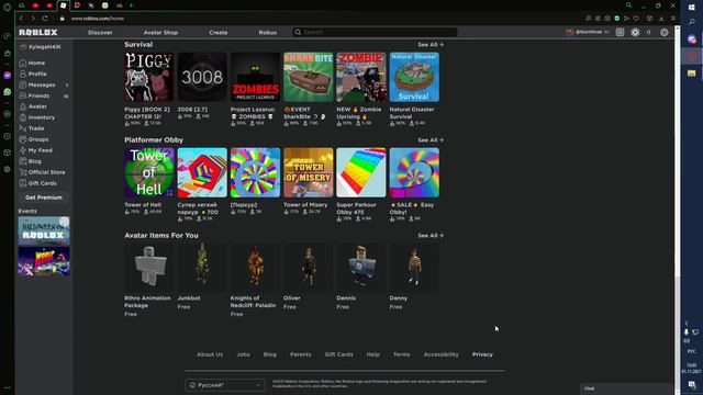 Роблокс снова работает!!!! Как включить этот лего майнкрафт!!! все в этом видео!!!!!!! смотреть онлайн