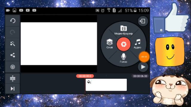 Где скачать kine master без водяного знака и с открытыми видеослоями? смотреть онлайн