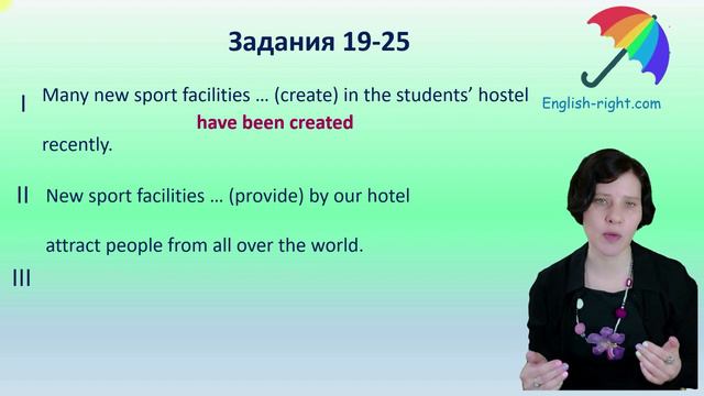 # ЕГЭ по английскому, грамматика 19-25 смотреть онлайн