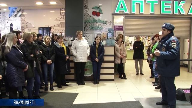 Срочная эвакуация в торговом центре смотреть онлайн