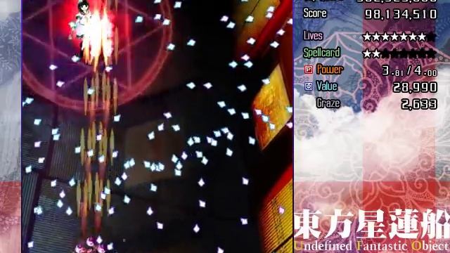 Touhou 12 - Undefined Fantastic Object - Lunatic 1cc