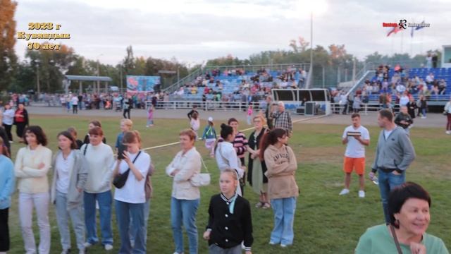 Кувандыку 70 лет 2023