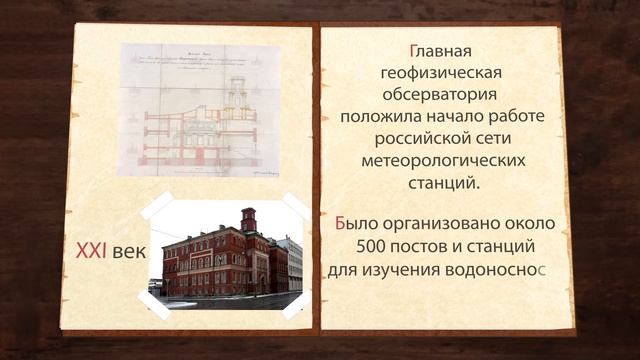 Видеоурок 1: "История управления водой" (средние классы) смотреть онлайн