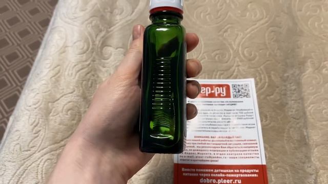 Обзор средства для роста волос Weleda - отзывы в Плеер.Ру смотреть онлайн