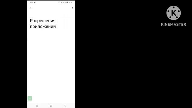 Как исправить Facebook проблему с языком музыкальной истории | языковая проблема в истории Facebook смотреть онлайн
