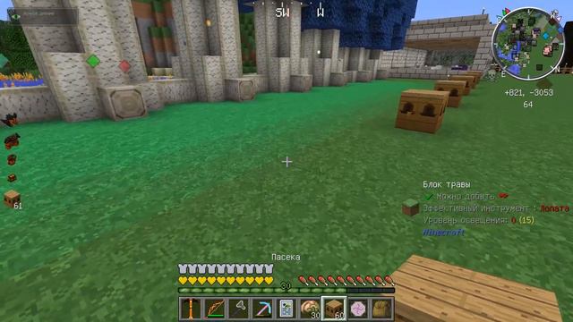LP ► Minecraft ► [ТЕХНО-МАГ V2.0] Сезон №2 E66 - Forestry! смотреть онлайн