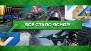 «Место встречи»: Все стало ясно?! (21.02.2023)