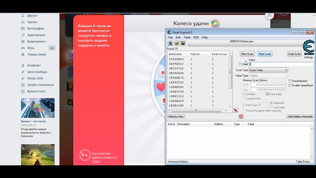 Как взломать игру Kiss Kiss смотреть онлайн