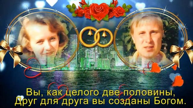 Поздравляю от всей души с 25 летием вашей семейной жизни — с серебряной свадьбой смотреть онлайн