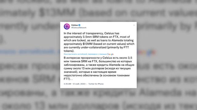 Банкроство Genesis!? Срочные новости! Криптовалюта! смотреть онлайн