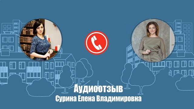 Отзыв собственника. Госзакупки недвижимости.