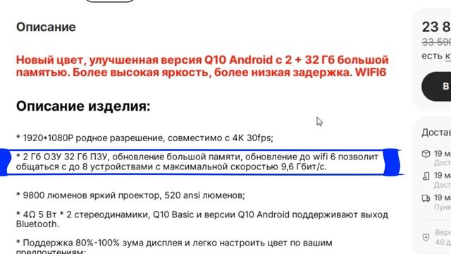 ТОП-5 проекторов до 25000 рублей с AliExpress. Рейтинг смотреть онлайн