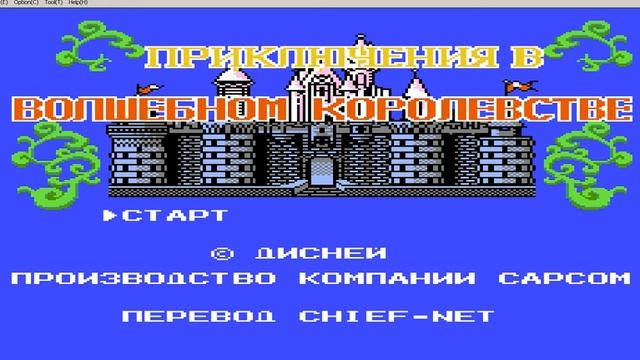 Эмулятор Sega и Dendy