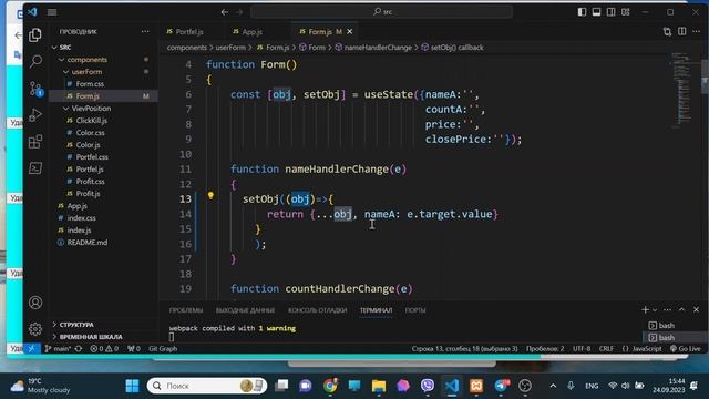 Доделать обёртки для функций работы с состоянием. смотреть онлайн