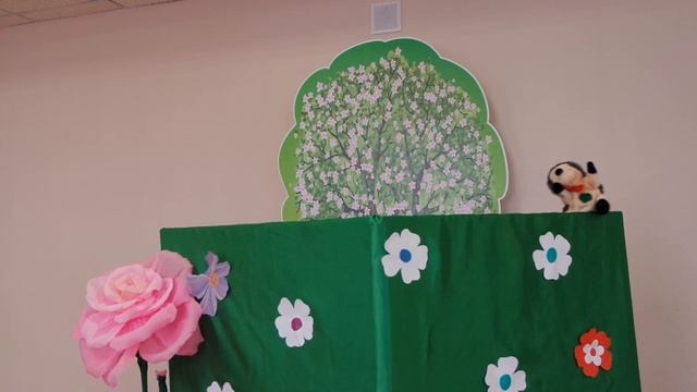 Экологическая сказка смотреть онлайн