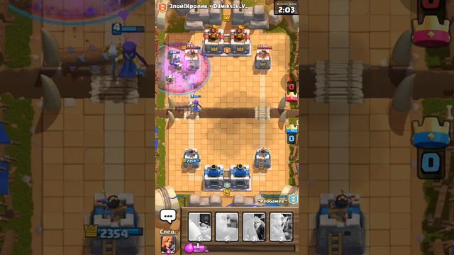 Clash Royale.Режим 2 на 2. смотреть онлайн
